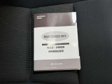 【メンテナンスノート・】メンテナンスノートでは、車の整備歴等を確認することが出来ます