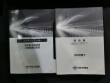メンテナンスノート付きです。過去の整備記録を確認したり、お車の状況にあった整備をすることに役立ちます。