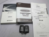 取説・メンテナンスノート・スマートキーの3点セットです。