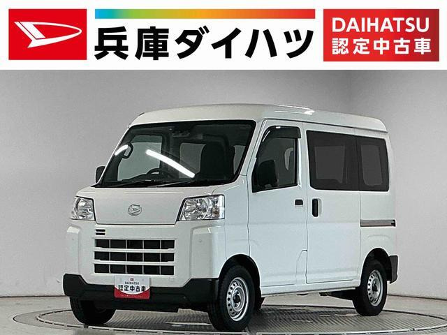 ハイゼットカーゴ デラックス