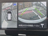 アラウンドビューモニター。上空から見下ろしているような映像で、スムースな駐車をサポートします。