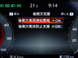 後側方車両検知警報 車線変更時に隣の車線の車両を検知して接触事故のリスクを低減します。