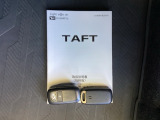 スマートキー2個付属。普段使い用と予備用が揃っているので、万が一の時も安心してお使いいただけます。