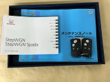 取扱説明書やメンテナンスノートもそろっています。スペアキーもそろっているので家族と共有することができ、紛失・破損した際も迅速な対応ができるので安心です。