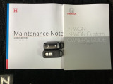 【付属品】取扱説明書、メンテナンスノート、スマートキー