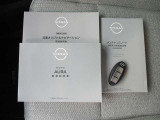 各種取扱説明書やメンテナンスノートを完備!また、手元にあるだけで、ドアの開錠・施錠、ボタンを押すだけでエンジンの始動・停止が出来る、とても便利なインテリジェントキー!