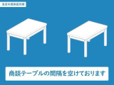 ゆったりとご商談できるようにスペースを確保しております。