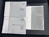 【取扱説明書・メンテナンスノート】取扱説明書・メンテナンスノートがございますので、安心ですね!