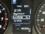 駐車時などの衝突の回避や軽減を図る駐車支援システム【PKSB】で安心をサポート。