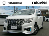 観に来て下さい^^日産神奈川Carスクエア横須賀店です!販売スタッフが、お客様のご希望にピッタリな1台をご紹介します☆初めてのお車をご検討中のお客様、お気軽にお問合せくださいね♪お待ちしております^^