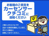 ご意見お聞かせください。