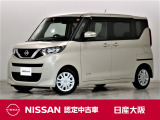 日産のハイライトワゴン軽自動車『ルークス』グレードXです!メモリーナビやアラウンドビューモニター・ETC2.0・片側電動スライドドア・純正ドラレコ前後などの装備も充実しております。