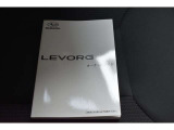 車の取り扱い説明書&メンテナンスノートが付いてますので安心です!!