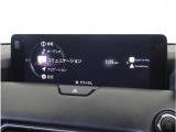 【純正マツダコネクトナビ】美しい地図画面と簡単操作が特徴です。手元のコマンダーで操作が可能なので入力や操作も便利ですね!各種車両設定や車両情報を確認することも可能です。