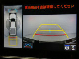 パノラミックビュー付きバックモニターがついていますのでバックでの駐車が苦手な方でも大丈夫です。実際のバック駐車は目視確認と合わせてお使い下さい。