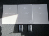 キーを携帯していればリクエストスイッチを押すだけでドアの開錠・施錠が可能です。しかもキーを差し込むことなくエンジンの始動・停止も可能です。取扱説明書・メンテナンスノートが揃っていますので安心です。