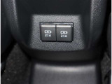携帯の充電もばっちり!USBポート2口搭載