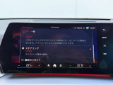 全国の正規ディーラーにて保証修理を受けることが可能ですのでお出かけの際の急なトラブル等もご安心下さい。購入後はお住まいの地域の最寄ディーラーにて保証整備等も可能でございます。