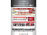 中古車専用の3年保証付コーティングもございます。価格も比較的抑えられていて、下地処理も当然行うので、仕上がりと持続力でご満足いただけるはずです。