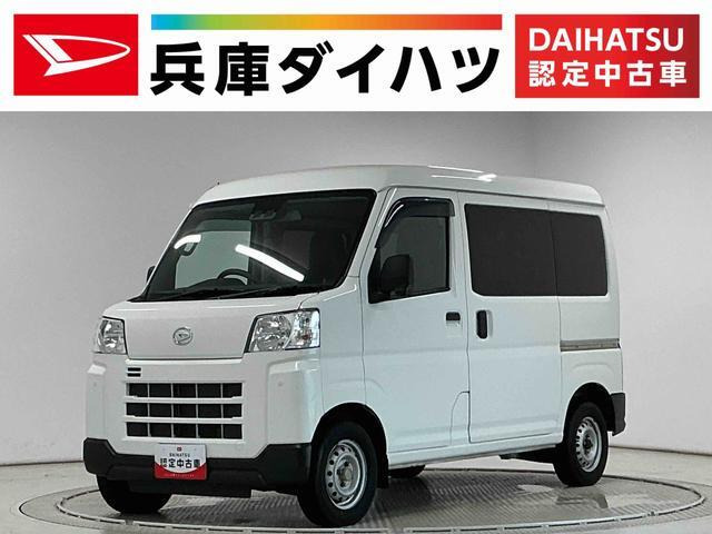 ハイゼットカーゴ デラックス 4WD