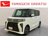 店舗で商談・納車・点検入庫が可能なお客様への販売となります。車をご覧になりたい時は最寄りの店舗へご相談下さい。店舗間の運搬費用は頂きません。