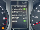 はみ出さないをサポート「車線逸脱警報機能」を搭載。