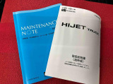 スタッフは、マスク着用にて接客応対させて頂きます。