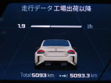 現在の走行距離