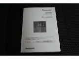 ナビの取り扱い説明書付ですので安心です