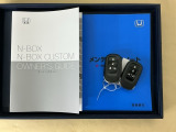 メンテナンスノート【点検整備記録簿・保証書】、取説も揃ってます。スマートキーはバッグなどにしまったままボタン操作でエンジン始動・停止やハイブリッドシステムの起動や停止ができて大変便利です