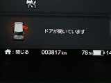 商品化時点での実際の走行距離です