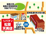 ☆お車の事でしたら何でもご対応しますので、ご相談お待ちしております♪