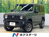 純正8インチナビ セーフティサポート クルーズコントロール バックカメラ