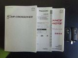 取扱説明書とナビ取扱説明書とメンテナンスノートがあり、アドバンストキーレスキーは2本あります。