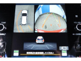 バックギアに入れるとバックカメラの映像がナビに映ります。障害物までの距離もわかりやすいです。