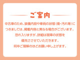 装備やキズ等の詳細は掲載内容と異なる場合があるため現車優先です。気になる点はスタッフまでお気軽に!