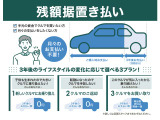 【残額据置】クレジットなのに月々の支払いは不要、初回と最終回の2回だけ!!現金一括払いに比べて購入時の負担が軽くなります。