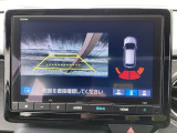 長野県、東北信エリア販売に限定しております