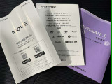 取扱説明書・メンテナンスノート一式そろっています!