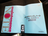 キーレス一体型キーです、ドアの開閉やスライドドアの開閉も出来ます!