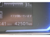 いままでの走行距離です。ご来店の際はご確認下さい。(ご来店時や納車時には展示の移動や整備等で若干距離が進んでいる場合がございます)