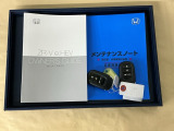 取扱説明書やメンテナンスノートもそろっています。スペアキーもそろっているので家族と共有することができ、紛失・破損した際も迅速な対応ができるので安心です。