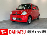 ☆アウトレット車☆お買い求めやすい価格で展示する為に一部の傷・ヘコミ・色あせ等は現状です。必要に応じて修理・交換のご希望がございましたら申し受けいたします。