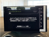 【スマートフォンインターフェース搭載】スマホと連動し地図や音楽の設定が可能。MMIナビゲーションでは、高解像度カラーディスプレイに、Bluetooth接続によるハンズフリー通話機能を搭載しております。