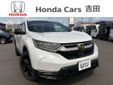 ☆ホンダカーズ吉田 吉田店の販売ページにようこそ☆お客様に寄り添い安心、満足なカーライフをお届けいたします。お気軽にお問合せ下さい。電話番号054-833-1280