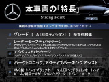 Aクラス A180 エディション1 