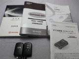 取説・メンテナンスノート・スマートキーの3点セットです。