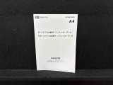 ディスプレイオーディオ取扱説明書