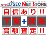 お乗りの下取り車両も商談希望店舗へ持ってきていただければ無料で査定致します!オークション会場を運営する当社ならではの高額査定が期待できちゃうかも!?