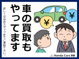 ★車の買取も行っています★
